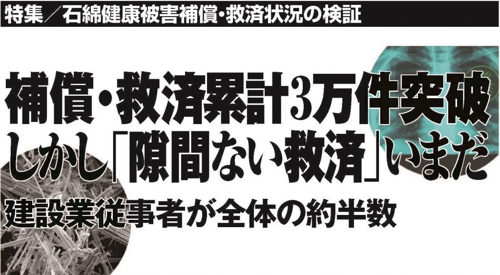 公害・労災・職業病年表 新版: 索引付 | 飯島 伸子 |本 | 通販
