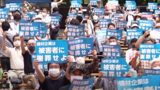 建設アスベスト訴訟】特定石綿被害建設業務労働者等に対する給付
